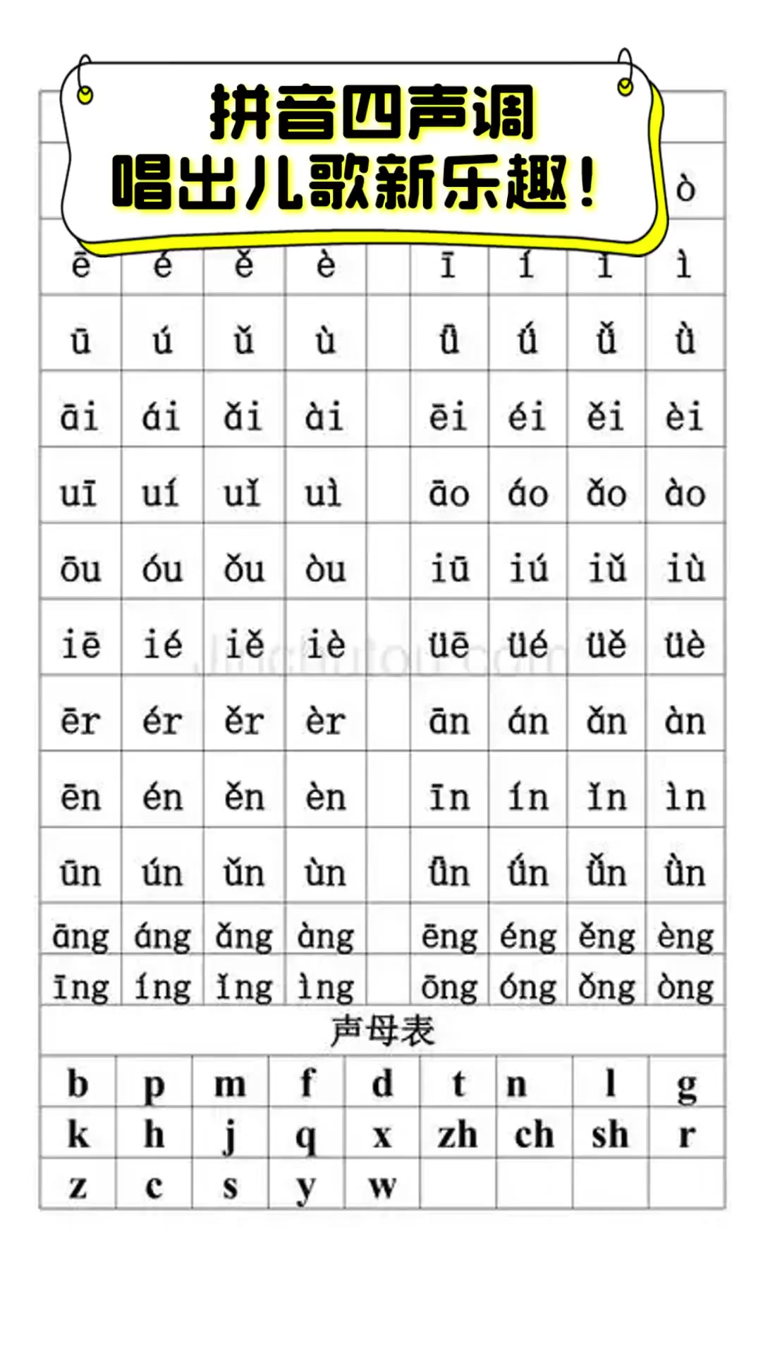 占卜的拼音和声调组词(占卜的拼音和声调组词是什么) 占卜的拼音和声调组词(占卜的拼音和声调组词是什么)