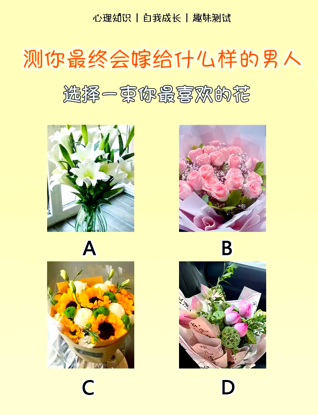 八字感情测试(八字测近十年感情运势)