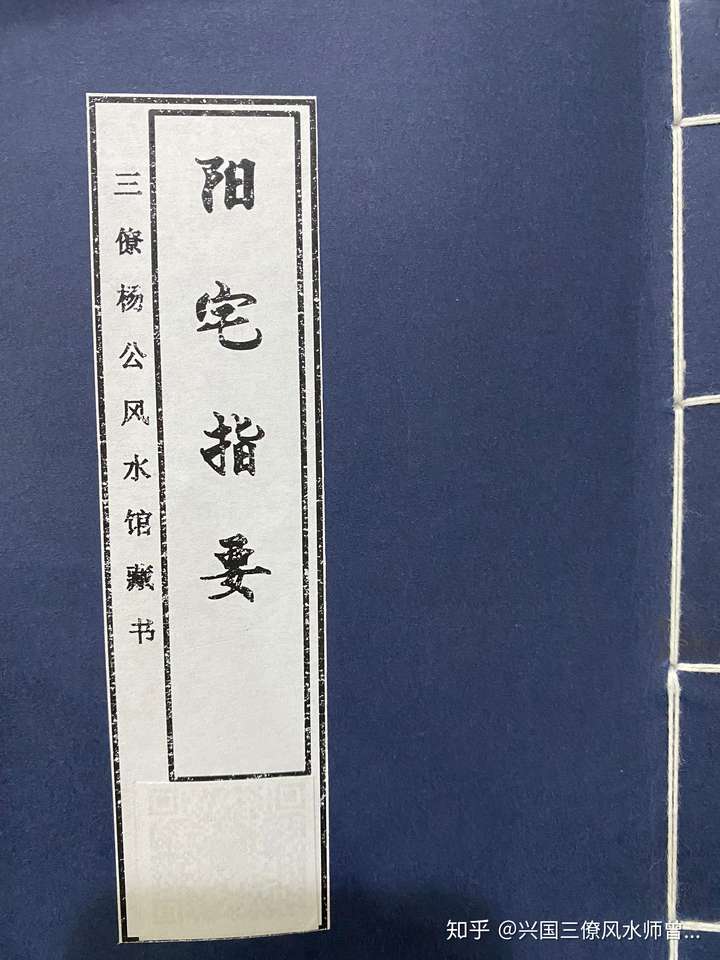 风水先生小说推荐知乎(风水先生免费听书在线听)