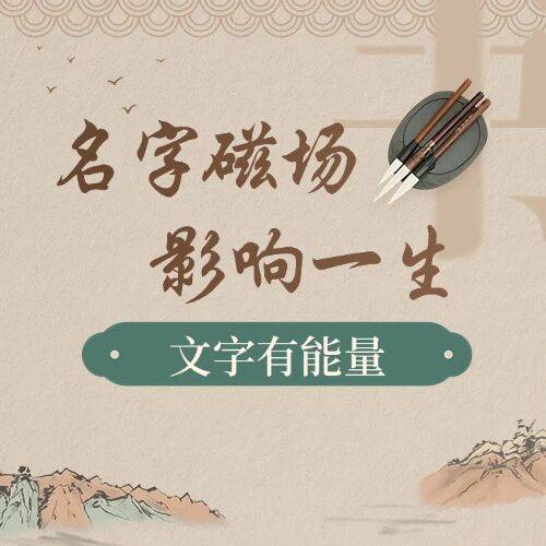 免费起名字取名(免费起名字取名女孩)