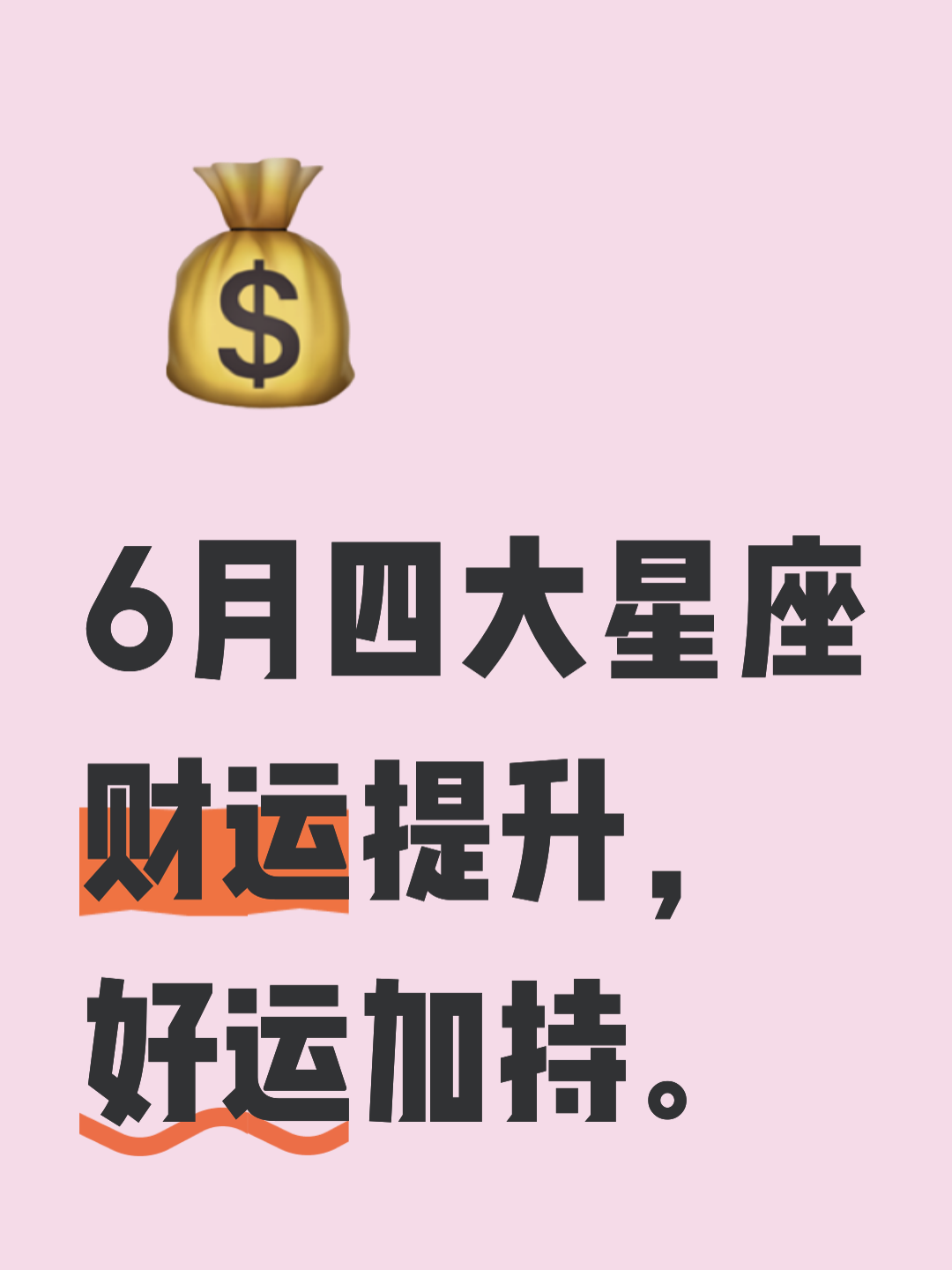 包含摩羯座今日运势查询算命先生网的词条