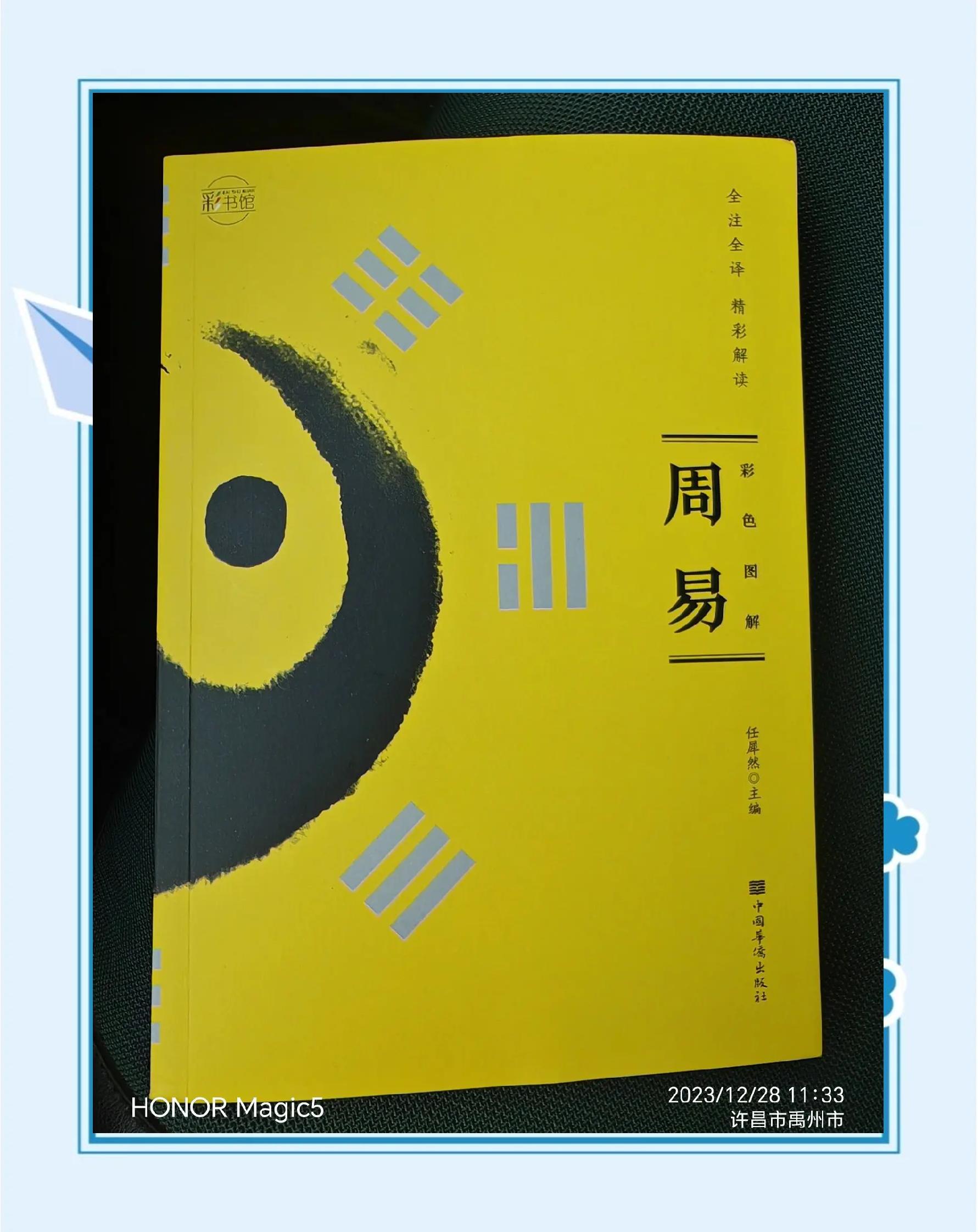 家庭日常八卦(家庭八卦方位图解)