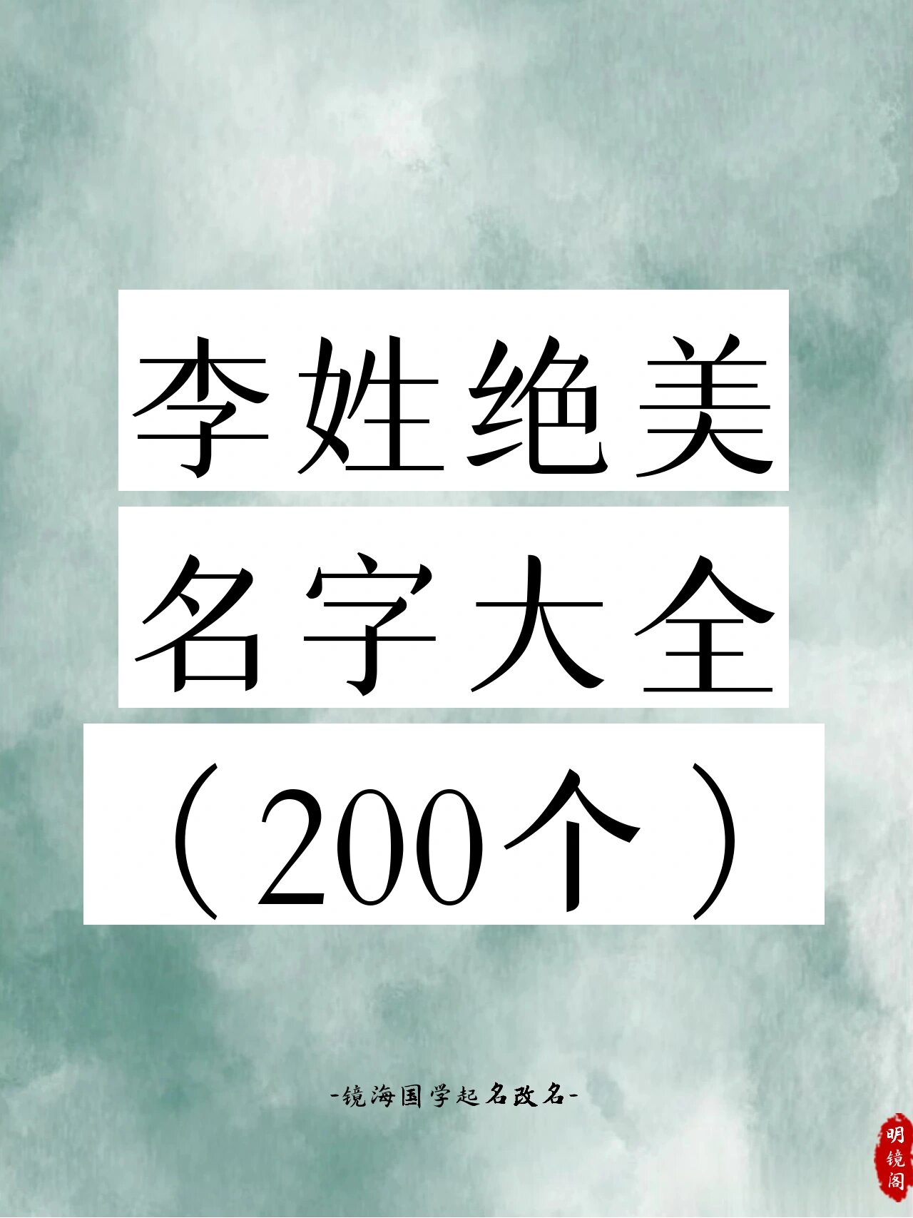 免费起名字女孩在线(免费起名字大全免费测试)