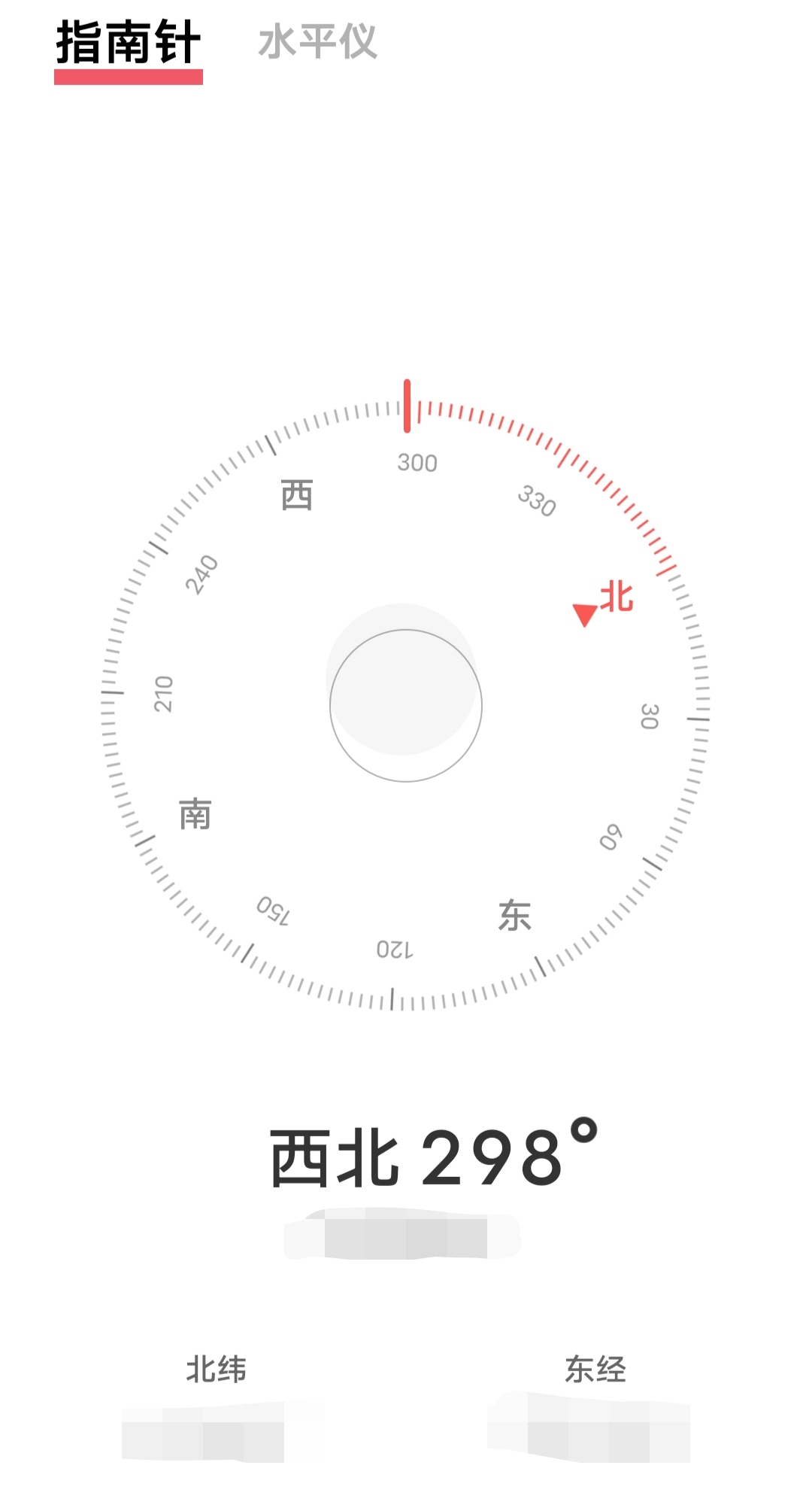 手机指南针(手机指南针怎么看) 手机指南针(手机指南针怎么看)
