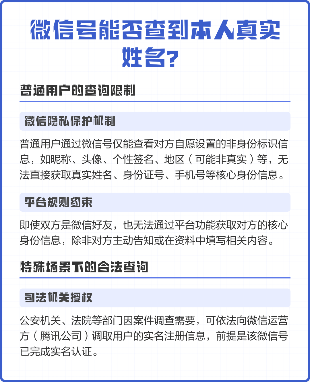 免费查姓名打分查询(免费查姓名打分查询小程序)