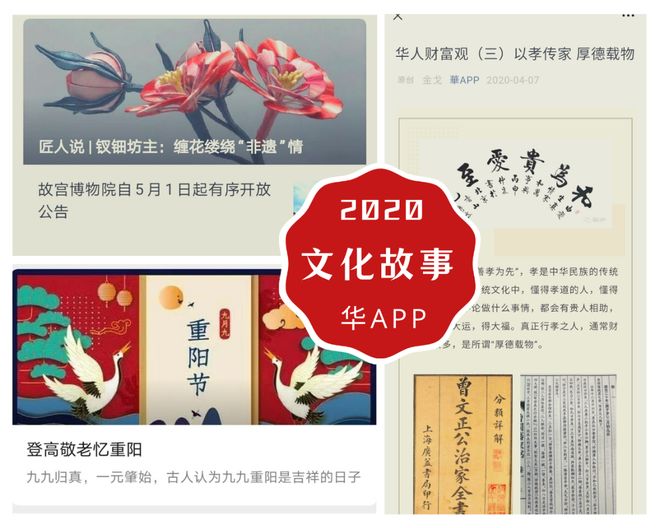 APP姓氏方法(app名字怎么改)