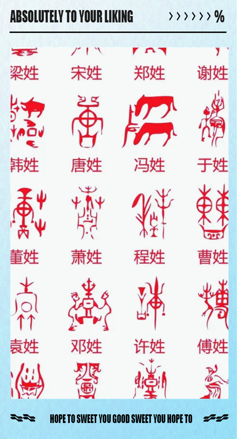 APP姓氏方法(app名字怎么改) APP姓氏方法(app名字怎么改)