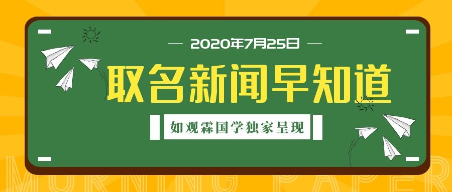 实时名字靠谱吗(易时名字意义和含义)