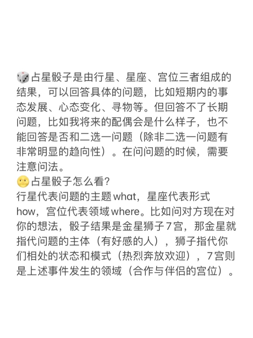 占卜可以问什么问题和答案(占卜可以问什么问题和答案呢) 占卜可以问什么问题和答案(占卜可以问什么问题和答案呢)