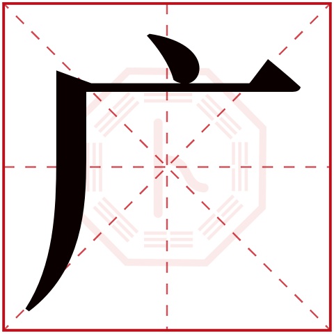 三藏算命网免费姓名测试打分(三藏算命网免费姓名测试打分表) 三藏算命网免费姓名测试打分(三藏算命网免费姓名测试打分表)