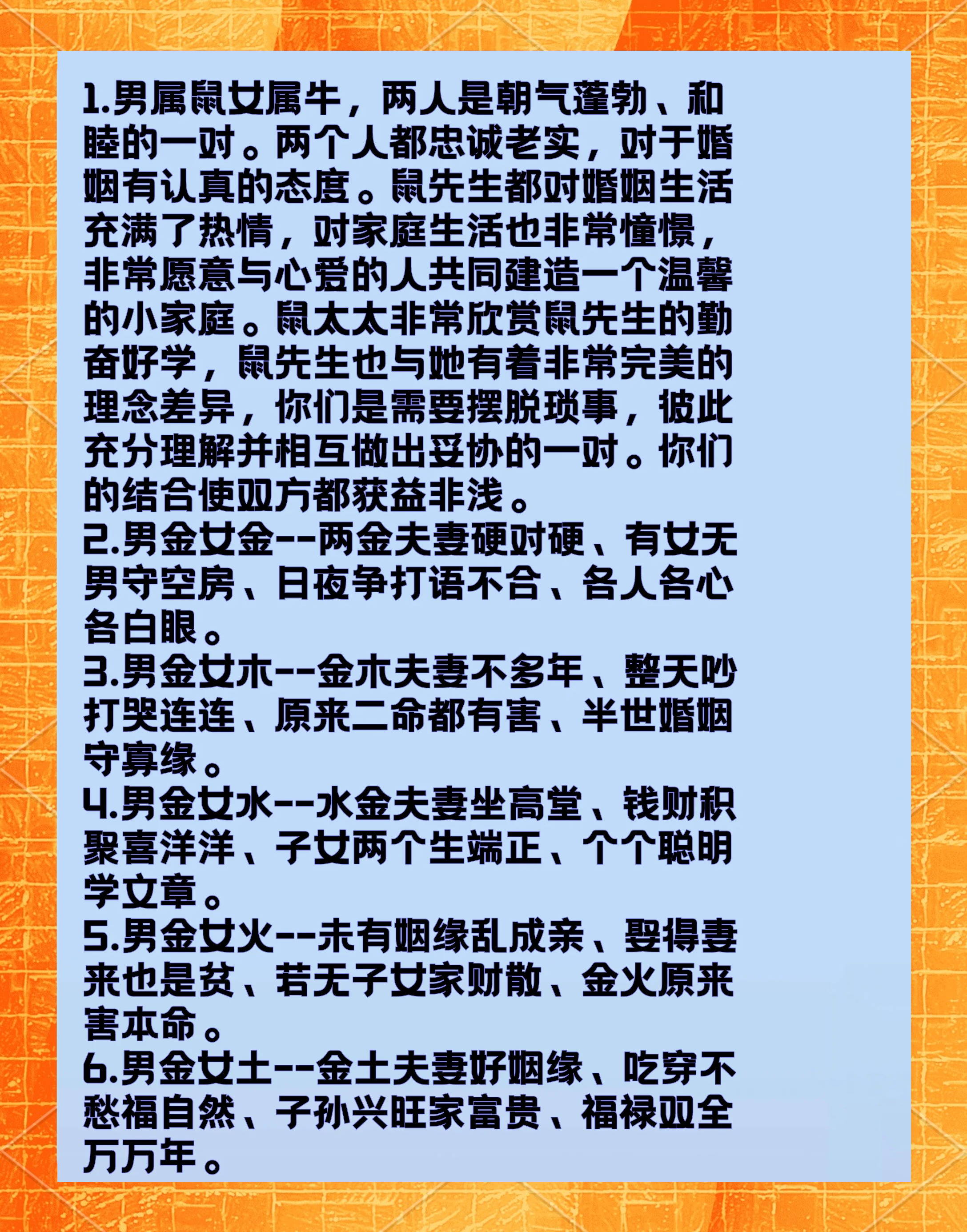 免费测姓名缘分配对(免费姓名缘分配对测试) 免费测姓名缘分配对(免费姓名缘分配对测试)