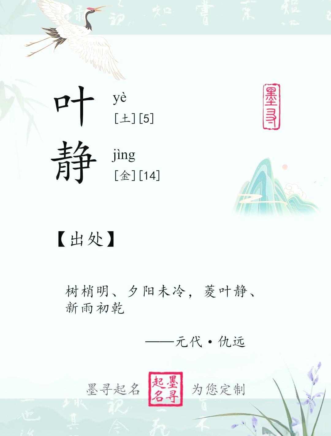 八字姓名(周易起名生辰八字取名) 八字姓名(周易起名生辰八字取名)