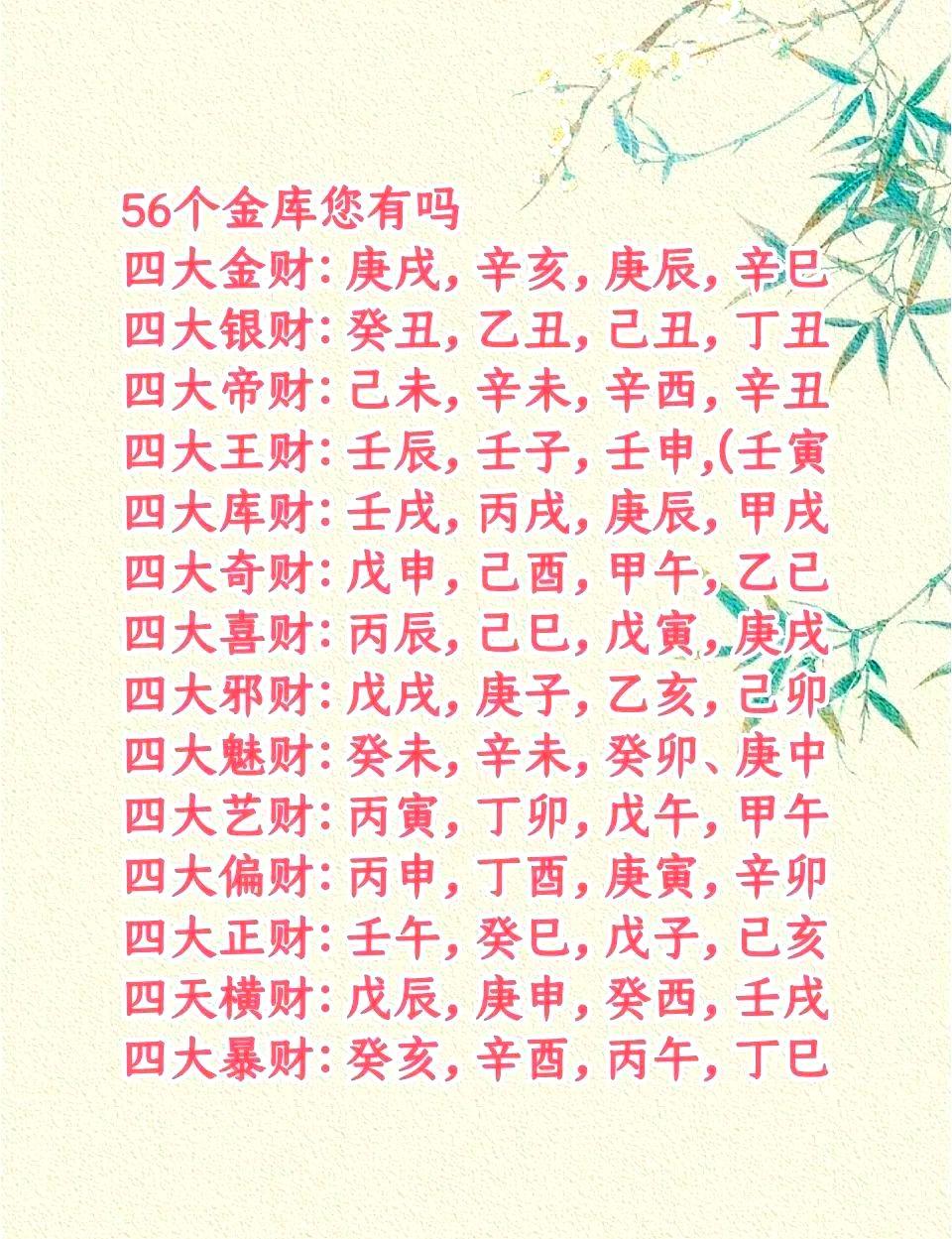 八字测算大运AI(八字测算各大运吉凶) 八字测算大运AI(八字测算各大运吉凶)
