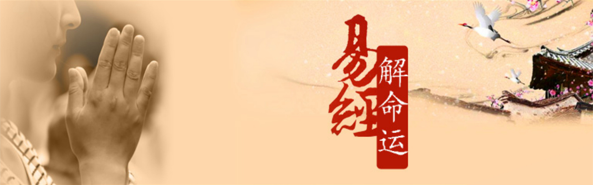 八字合婚怎么看合与不合的区别(八字合婚怎么看合与不合的区别呢) 八字合婚怎么看合与不合的区别(八字合婚怎么看合与不合的区别呢)