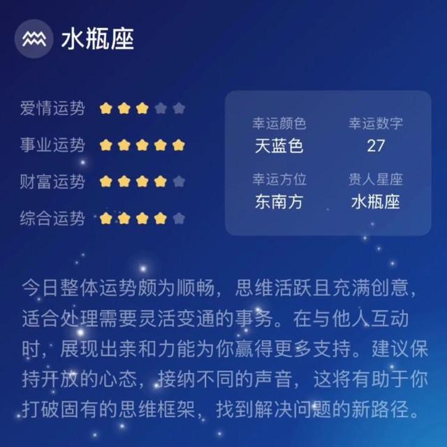星座运势查询运势(美国神婆今日明日运势1970) 星座运势查询运势(美国神婆今日明日运势1970)