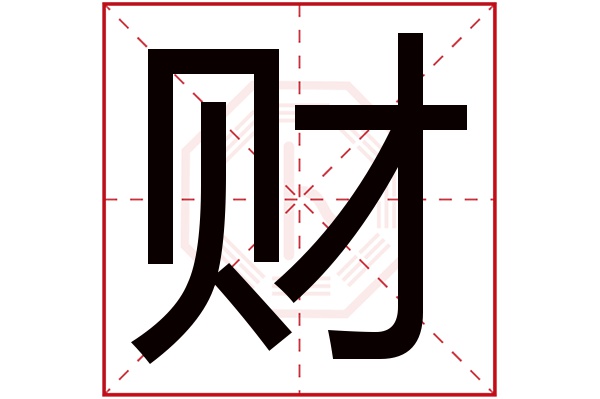 卜易居免费名字测算(卜易居免费姓名测试最简单步骤) 卜易居免费名字测算(卜易居免费姓名测试最简单步骤)