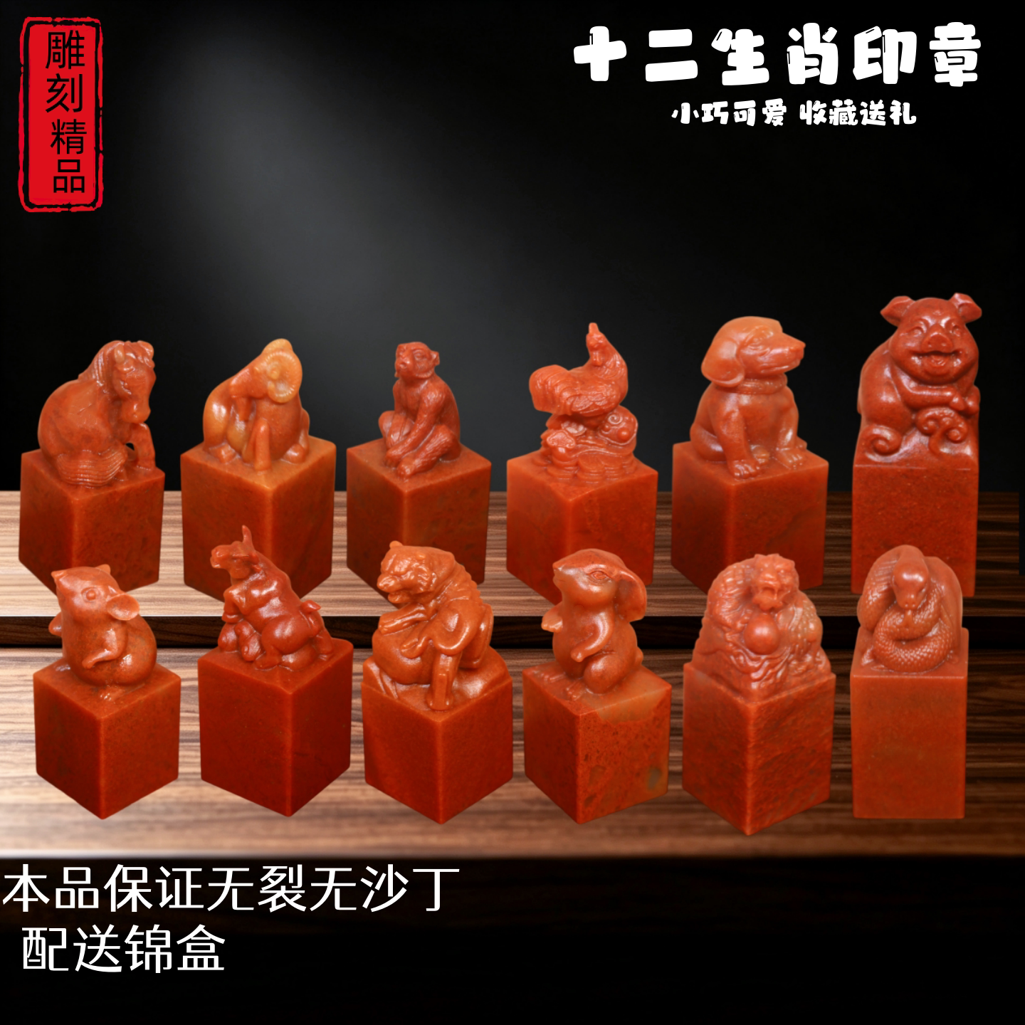 动物姓氏十二生肖都有吗(十二生肖有姓氏的是哪一生肖)