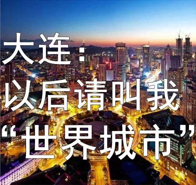 大连姓名(大连姓名里面带慧字的医药法人60岁左右)