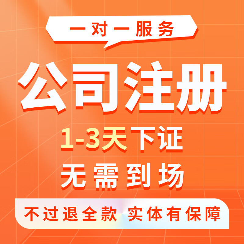 小规模公司零申报可以申报多久(小规模已报零申报能改过来吗) 小规模公司零申报可以申报多久(小规模已报零申报能改过来吗)