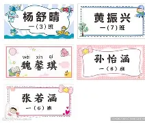 龙思远名字怎么样(舒思远的名字怎么样)