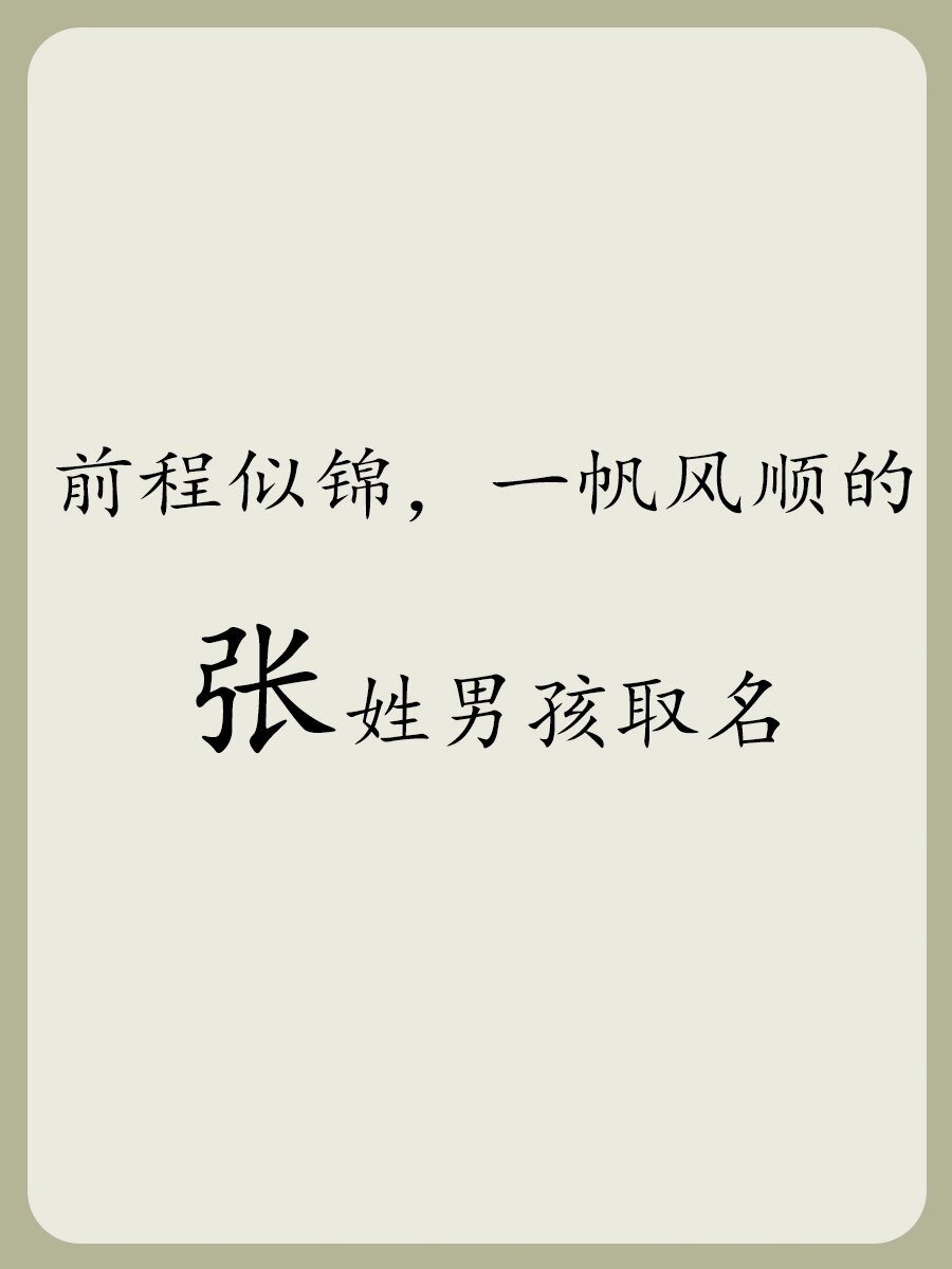 免费测名字大全免费查询2023的简单介绍