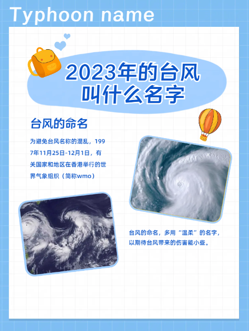 免费测名字大全免费查询2023的简单介绍 免费测名字大全免费查询2023的简单介绍