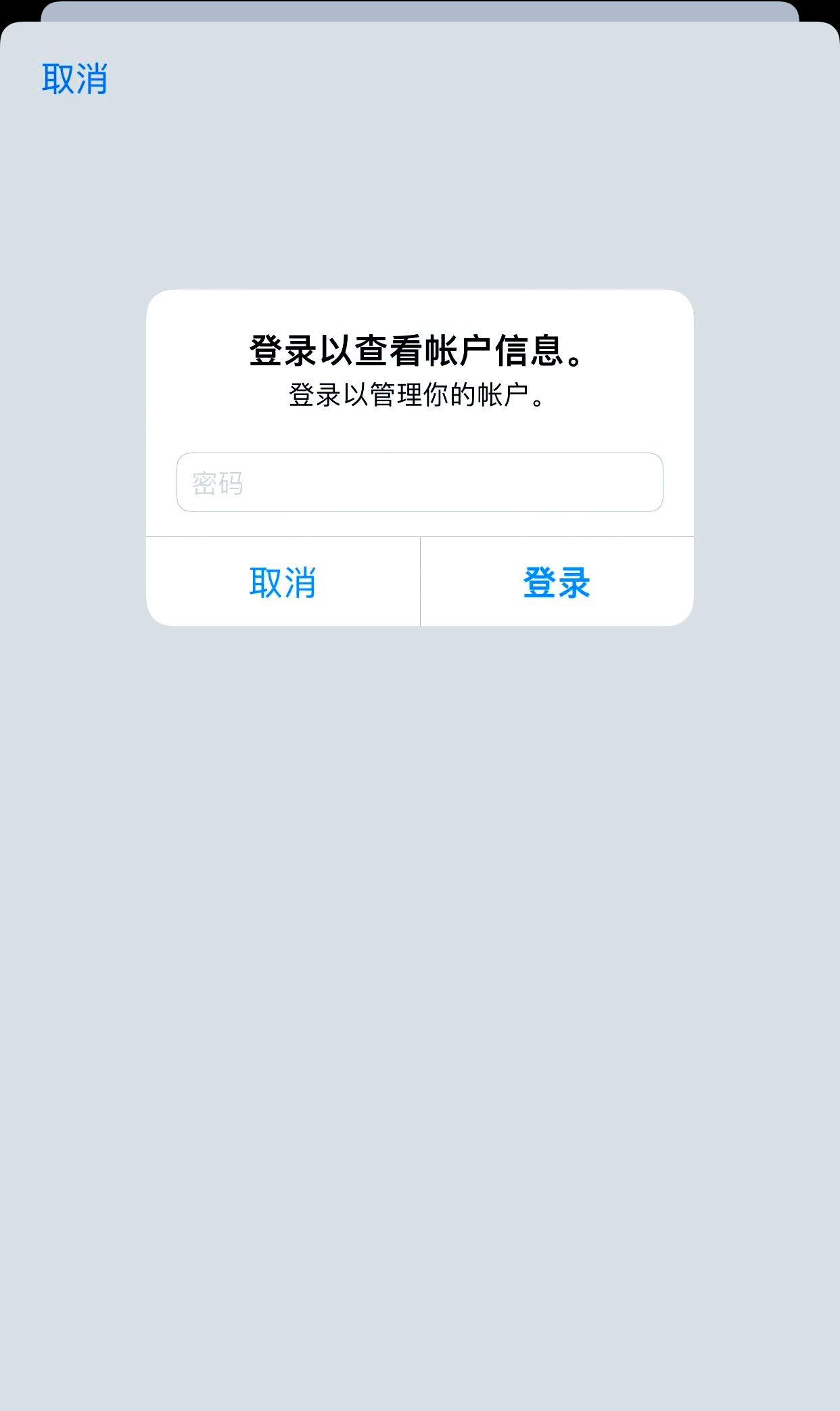 苹果购买记录在哪里看(苹果手机购买记录查询方法)