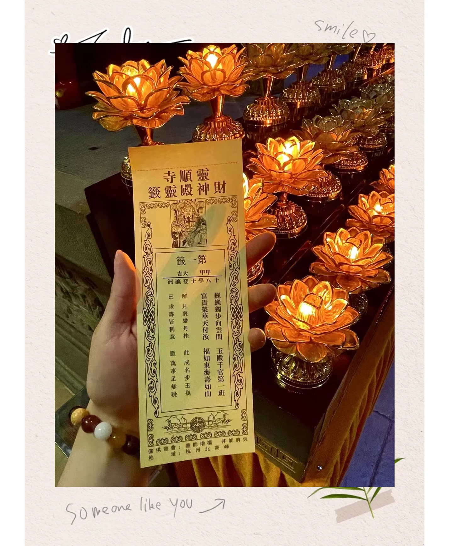 免费灵签每日抽一次怎么玩(免费灵签每日抽一次怎么玩才能中奖)