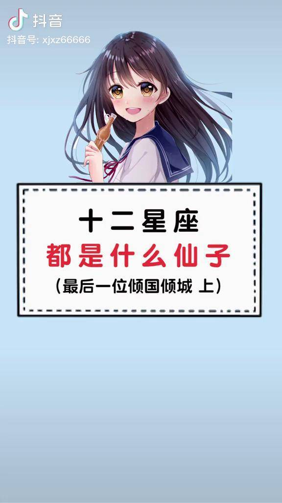 星座测测哪家公司(测测星座如何找客服)