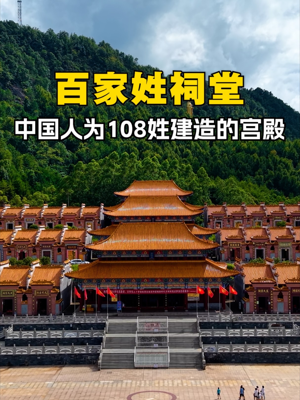 百家姓一共有多少个姓名(百家姓一共收录了多少姓氏)