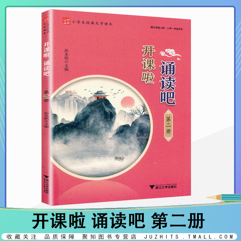 百家姓歌曲大全(百家姓歌曲完整版儿童)