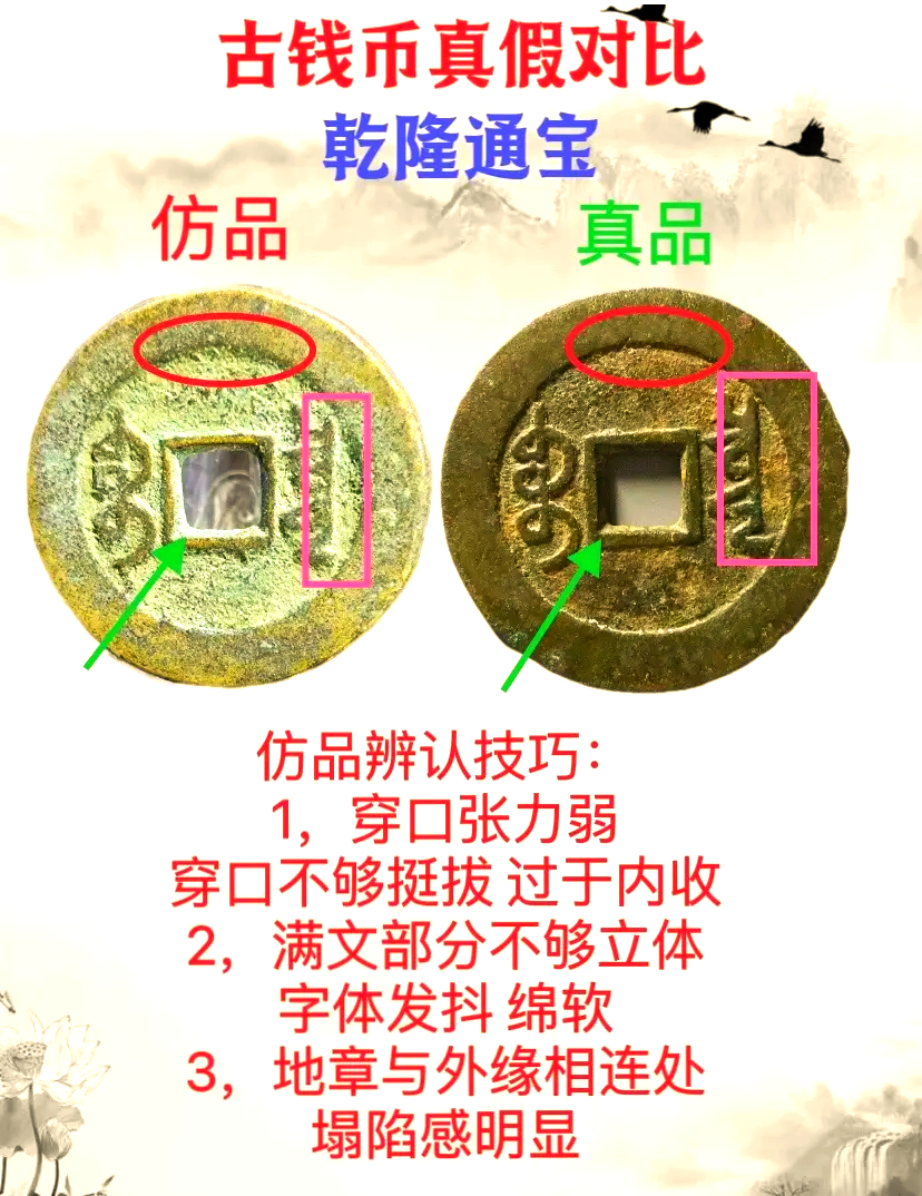 占卜铜钱正反面怎么分(占卜铜钱正反面代表什么)