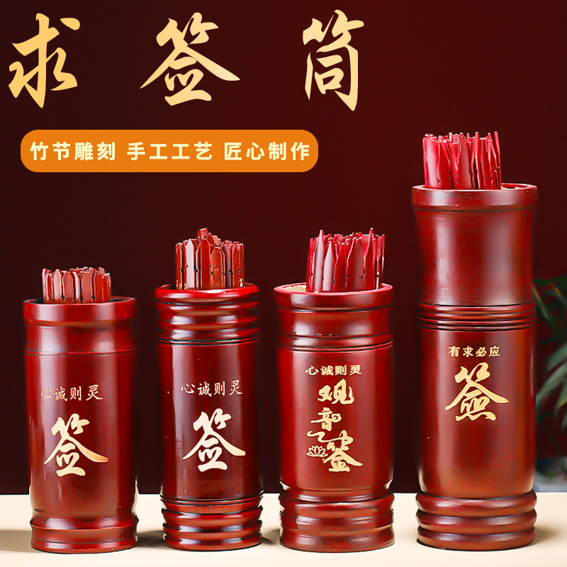 北京哪个寺庙能求签问卦(北京哪个寺庙里可以拜太岁)