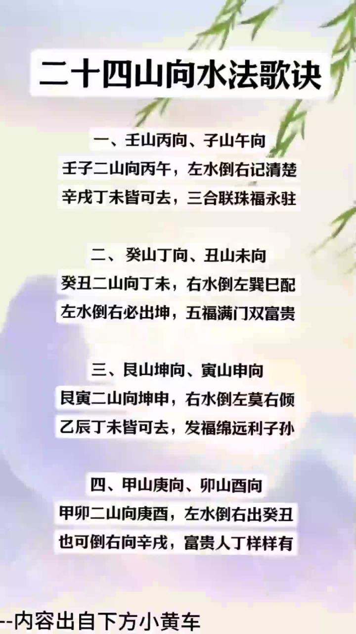 风水师去哪找师傅(风水师去哪找师傅好)