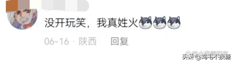 冷门姓氏排行榜(冷门姓氏排行榜前十名) 冷门姓氏排行榜(冷门姓氏排行榜前十名)