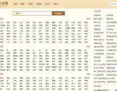 周公解梦免费查询指南梦见捡钢镚的简单介绍 周公解梦免费查询指南梦见捡钢镚的简单介绍