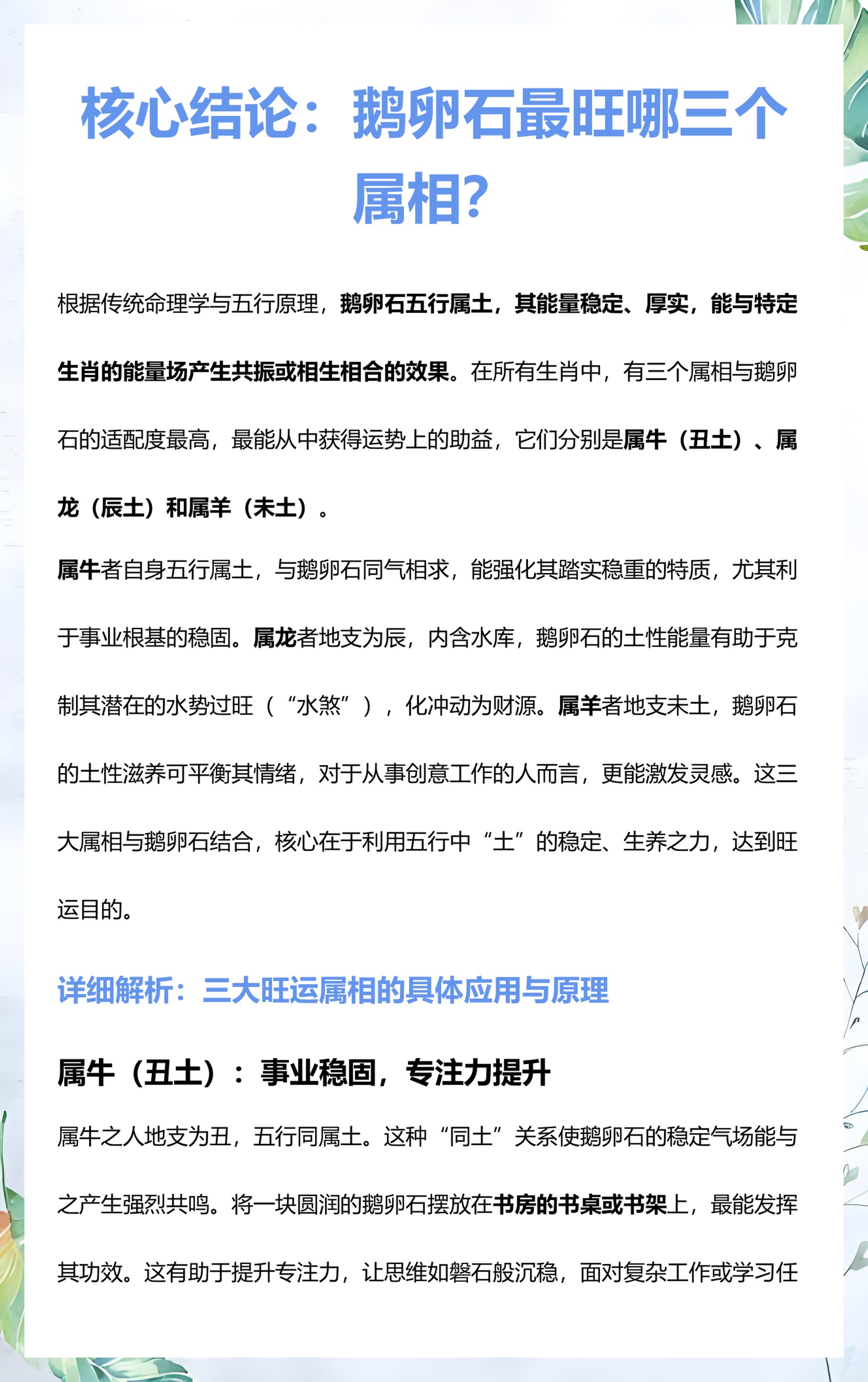 17楼旺运属相有哪些(17楼适合什么属相家庭)