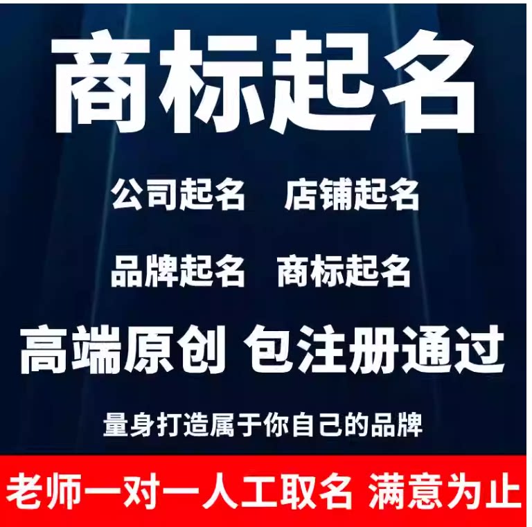 专业起名网(专业起名网站免费)