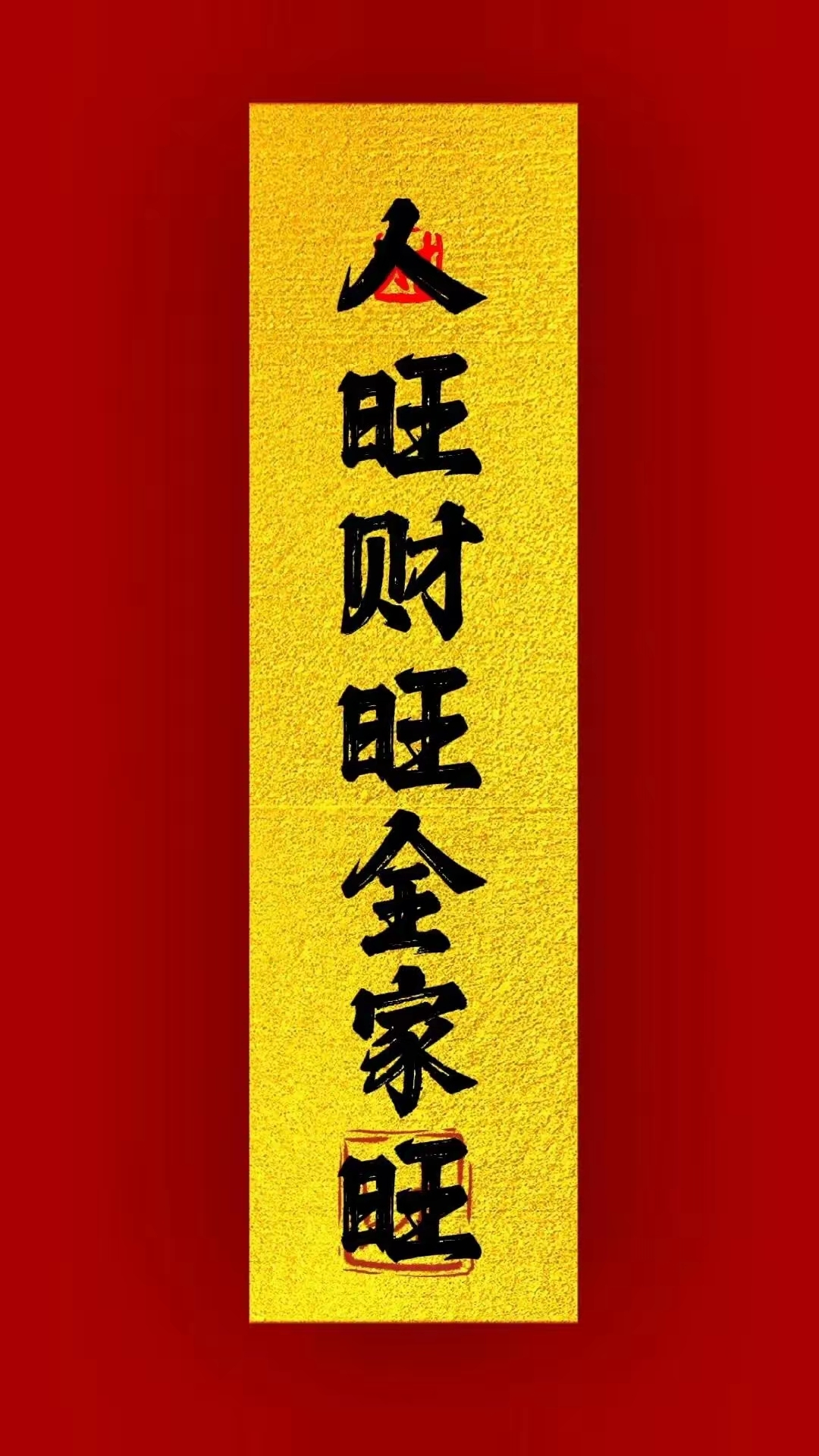 个体户最旺三个字(个体户最旺三个字属马专属) 个体户最旺三个字(个体户最旺三个字属马专属)