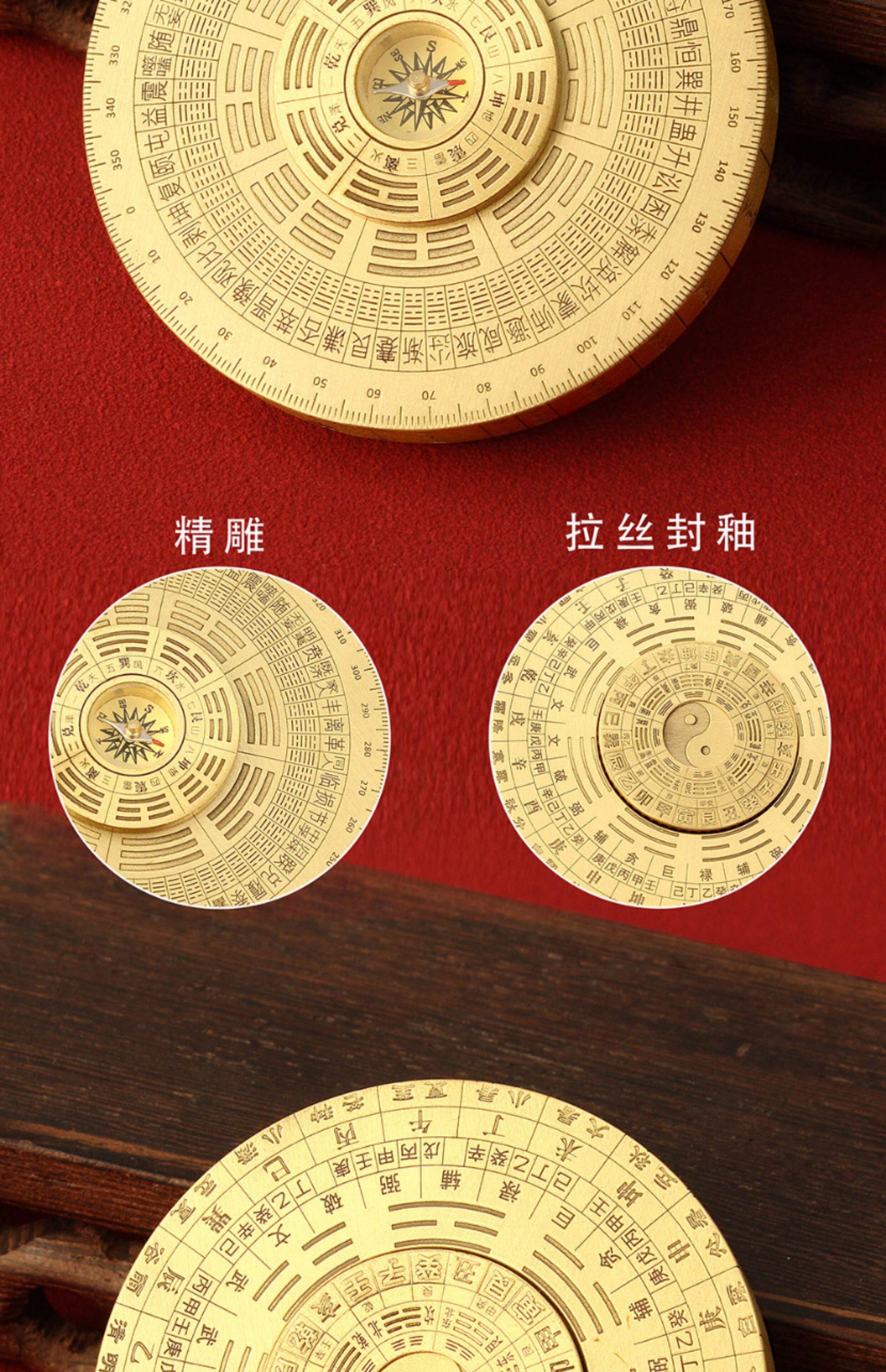 专业通用风水罗盘(专业风水罗盘 高精度)