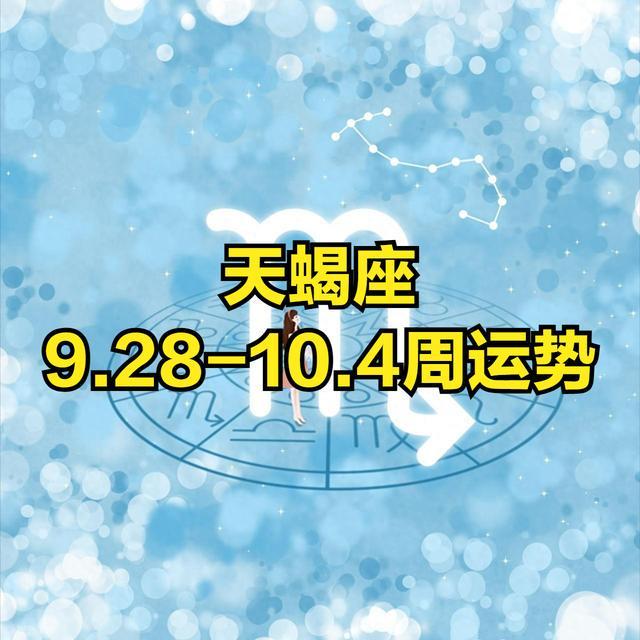 星座运势全集(星座运势免费下载安装)