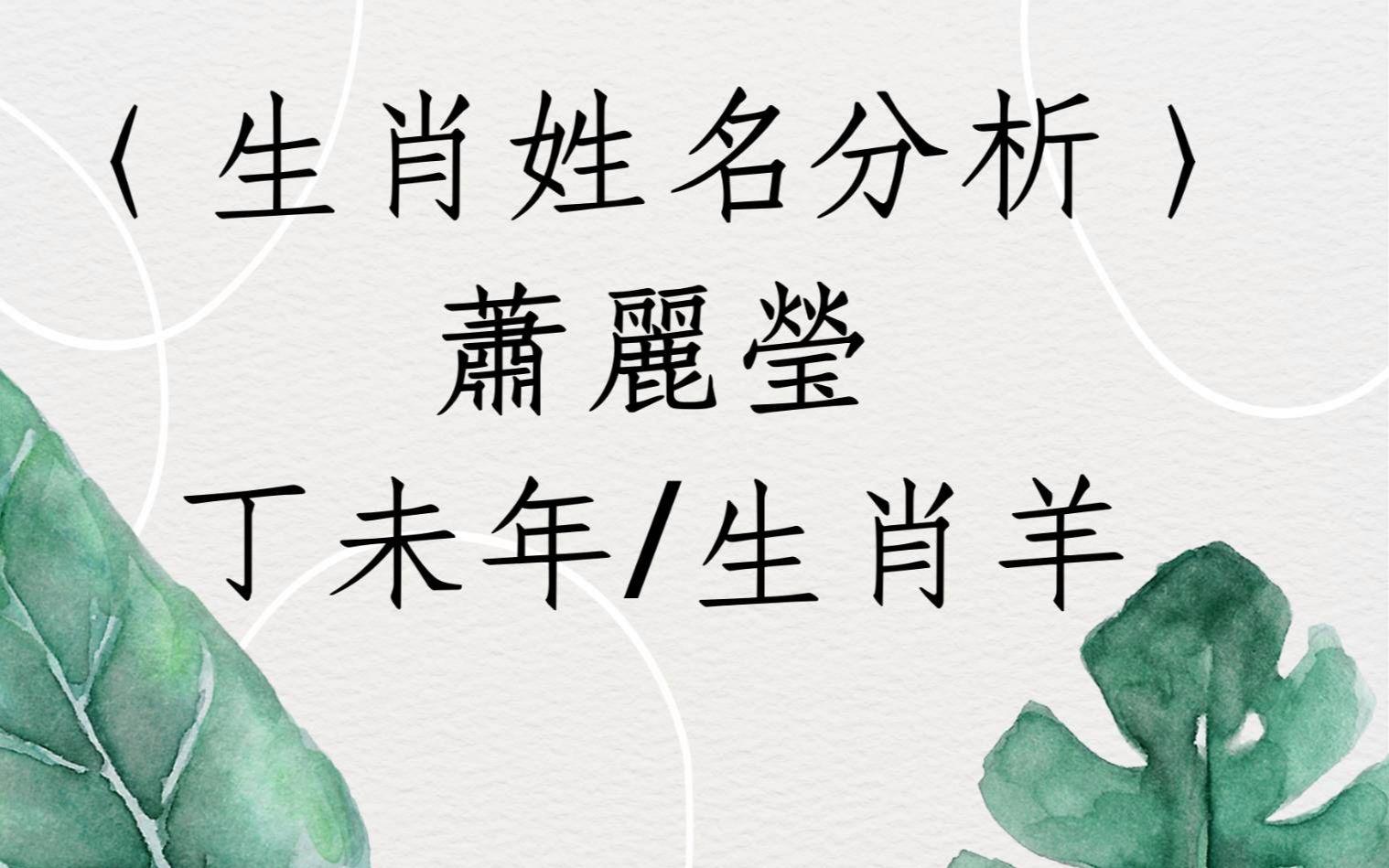 1518姓名打分结果怎么解读的简单介绍