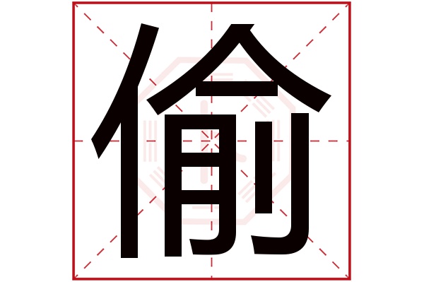 卜易居免费起名打分(卜易居姓名免费起名打分)