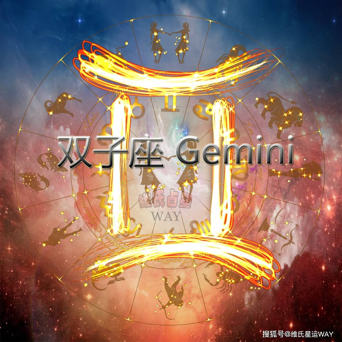 星座年运谁的准微博(星座不求人微博最新动态)
