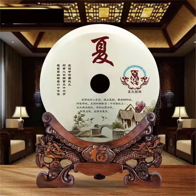 百家姓猜字迷(百家姓谜语大全) 百家姓猜字迷(百家姓谜语大全)