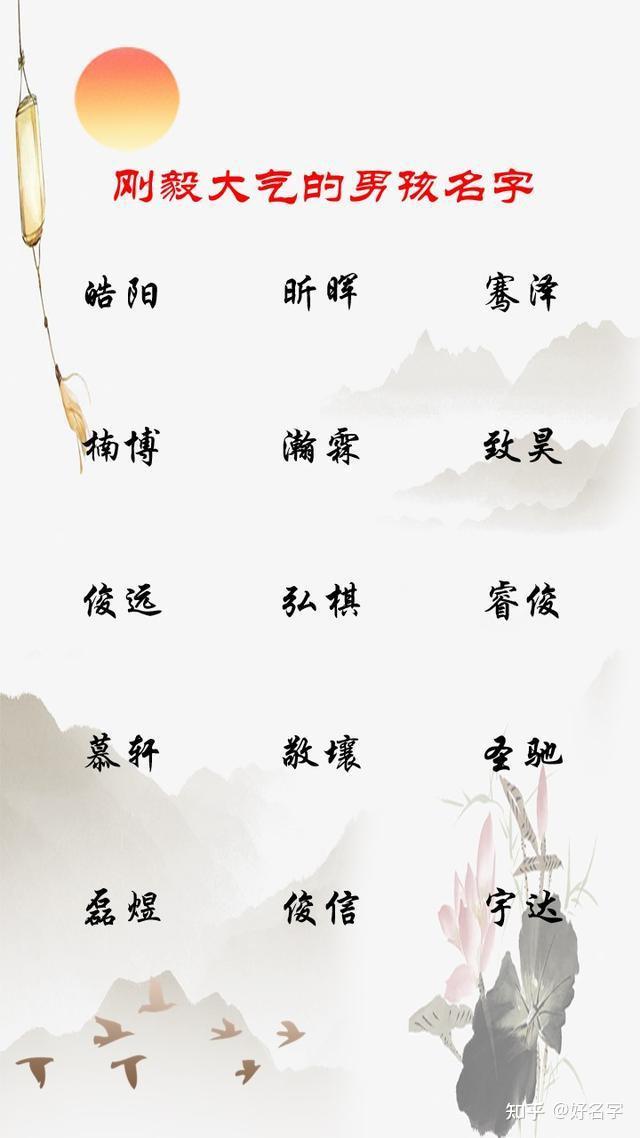 公司起名大全2021最新版的免费(公司起名大全2021最新版的免费网名) 公司起名大全2021最新版的免费(公司起名大全2021最新版的免费网名)