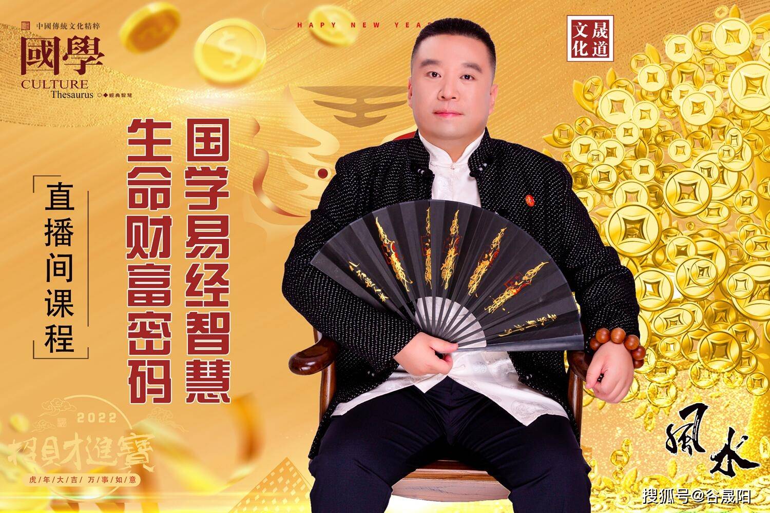 风水厉害的大师(风水大师真的有用吗) 风水厉害的大师(风水大师真的有用吗)