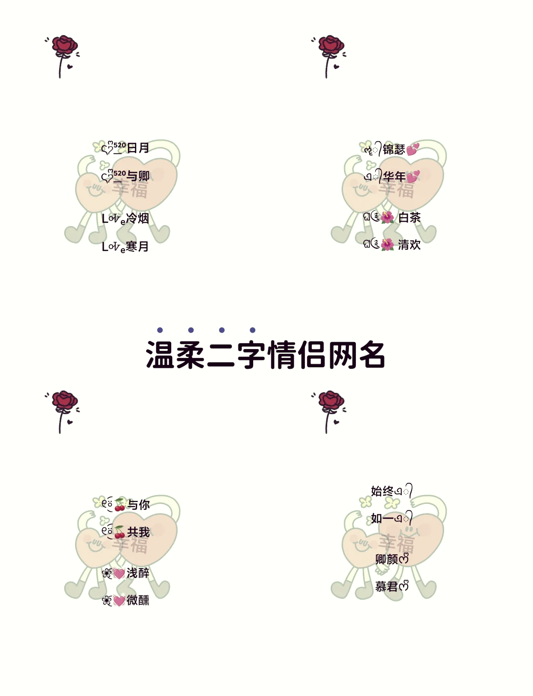 姓名测试爱情配对(姓名爱情测试两人关系) 姓名测试爱情配对(姓名爱情测试两人关系)