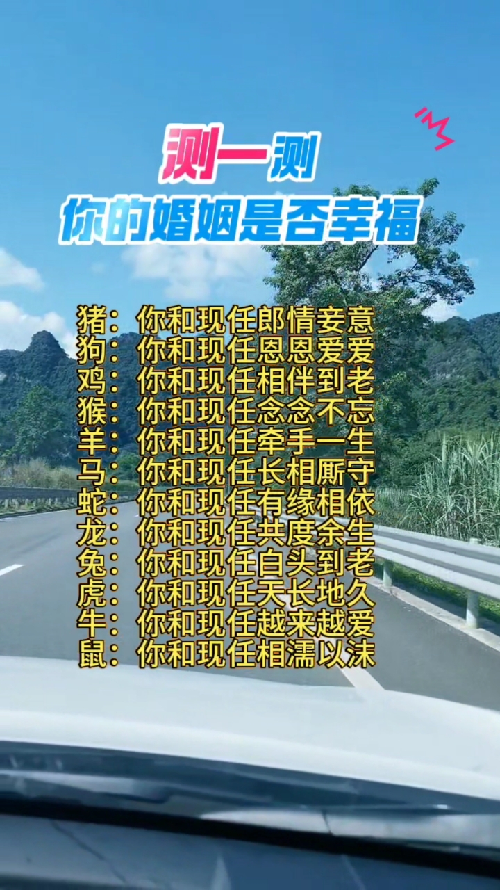 免费婚姻测试(免费)(2026免费婚姻测试怎么玩)