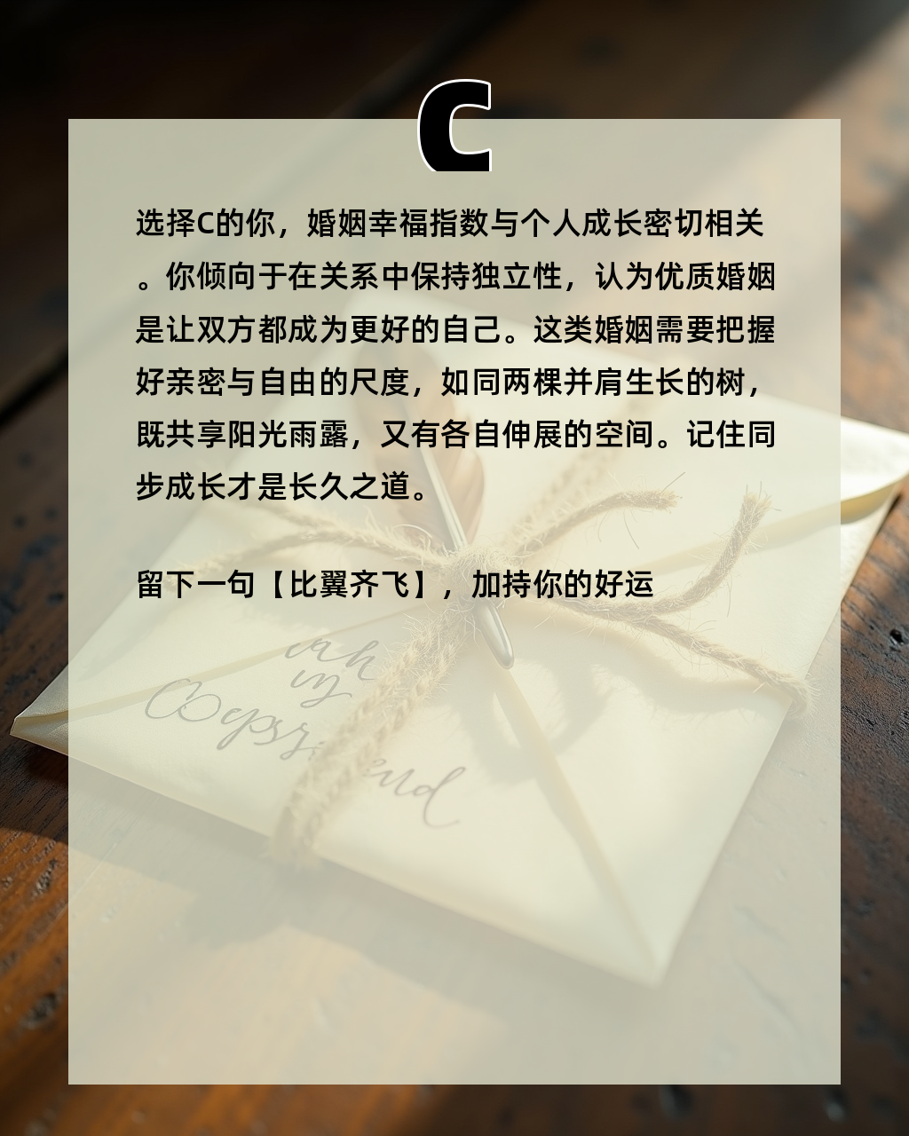 免费婚姻测试(免费)(2026免费婚姻测试怎么玩) 免费婚姻测试(免费)(2026免费婚姻测试怎么玩)